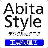 AbitaStyleホームページサイドバナー